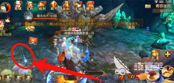 御剑情缘琉璃梦青容3s怎么打？琉璃三称号获得方法介绍！