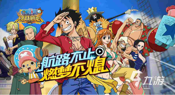 龙珠是什么游戏2023 好玩的龙珠游戏推荐