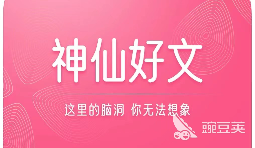 言情小说app推荐下载2022 言情小说软件排行榜前十名