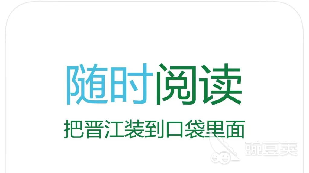 言情小说app推荐下载2022 言情小说软件排行榜前十名