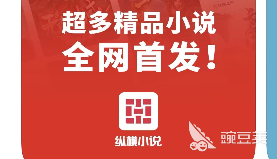 言情小说app推荐下载2022 言情小说软件排行榜前十名