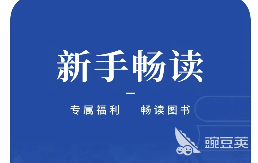 言情小说app推荐下载2022 言情小说软件排行榜前十名