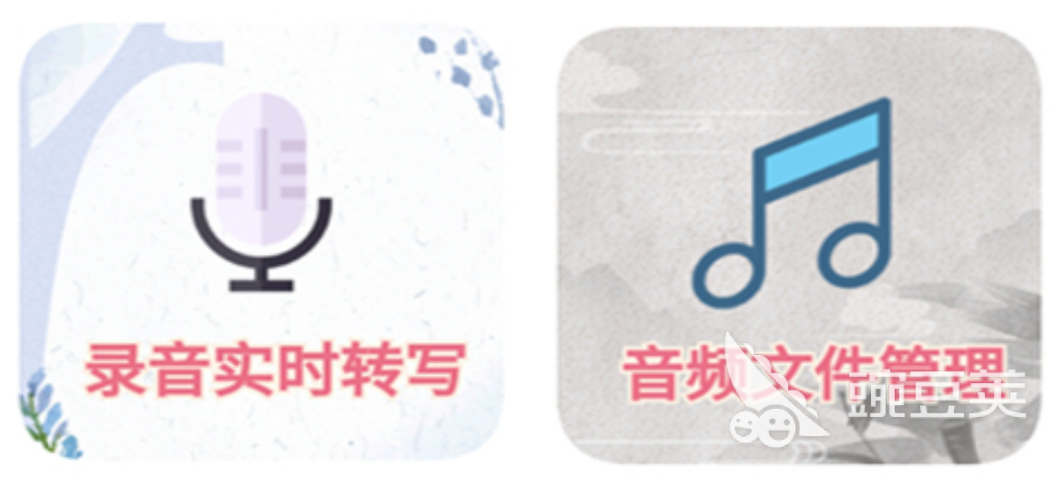 只录手机内部声音的软件排行2022 十大录音app下载推荐