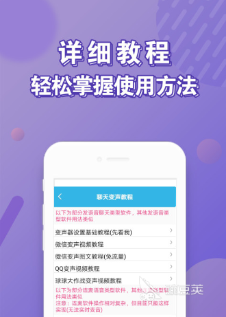 手机打电话变声器软件2022 好用的手机电话变声软件推荐