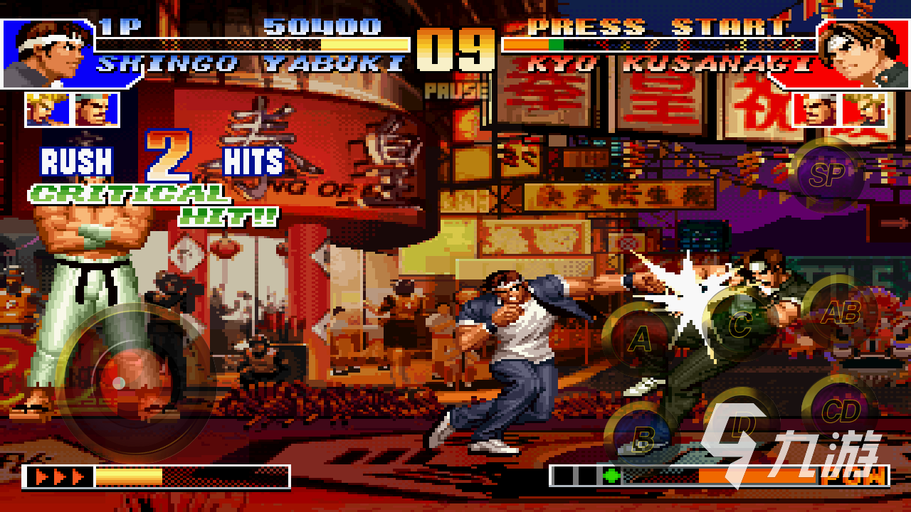 拳皇97手机版下载安装2022 手机官方版免费下载安装