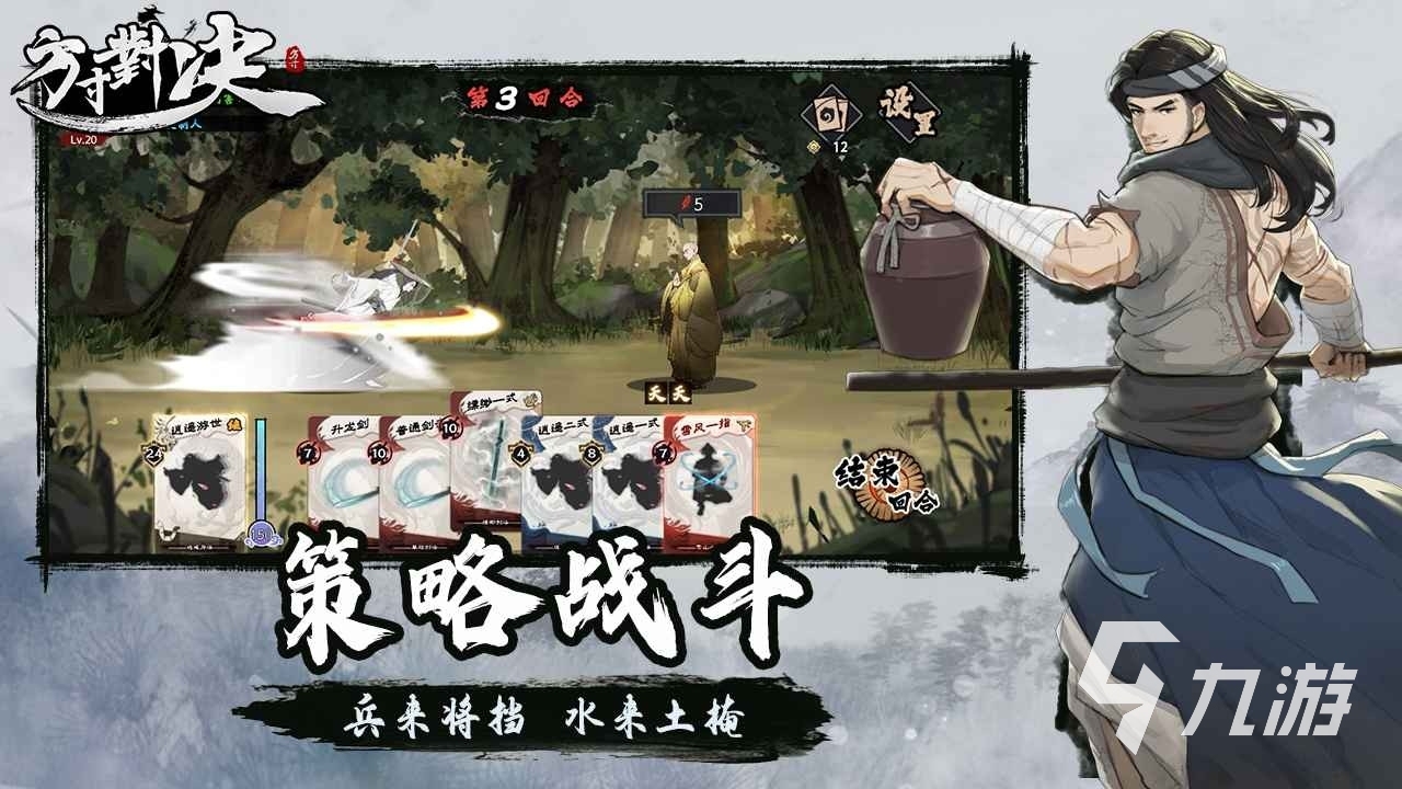 现在值得玩的游戏有哪些 2023值得玩的高质量手游推荐