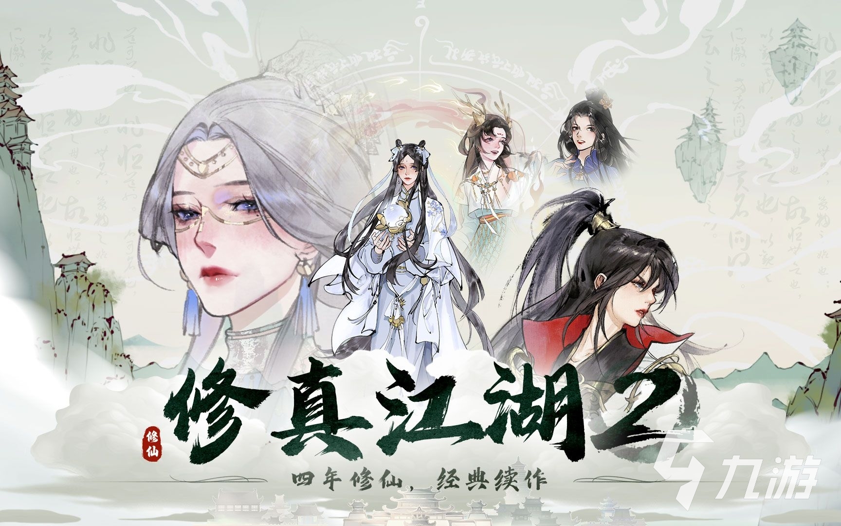 现在值得玩的游戏有哪些 2023值得玩的高质量手游推荐