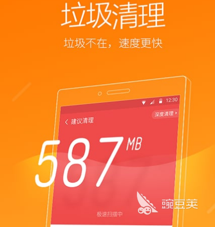 什么杀毒软件最好 好的杀毒app合集