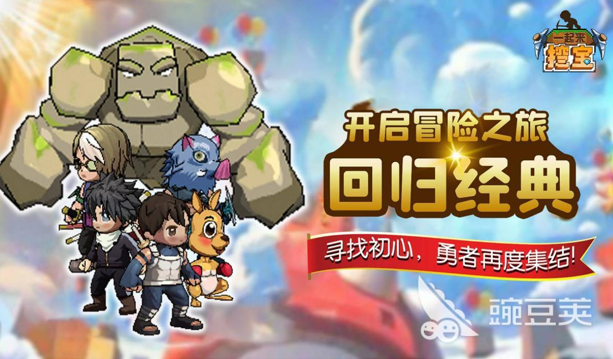 2023石头游戏有哪些 有石头题材的手游大全