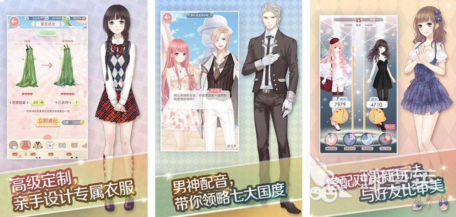 化妆小游戏推荐 好玩的化妆游戏有哪些