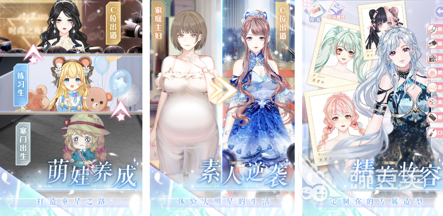 化妆小游戏推荐 好玩的化妆游戏有哪些