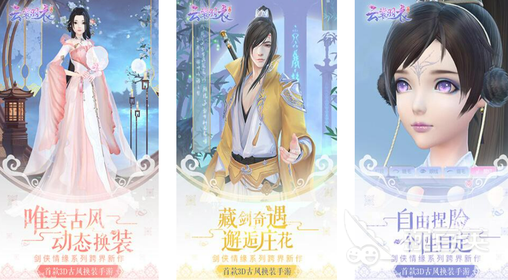 化妆小游戏推荐 好玩的化妆游戏有哪些