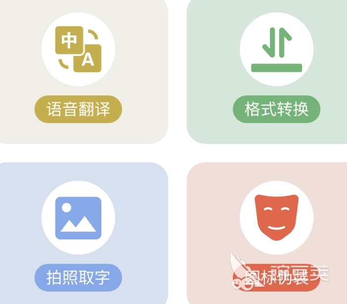 手机录音app哪个更好 手机录音软件合集