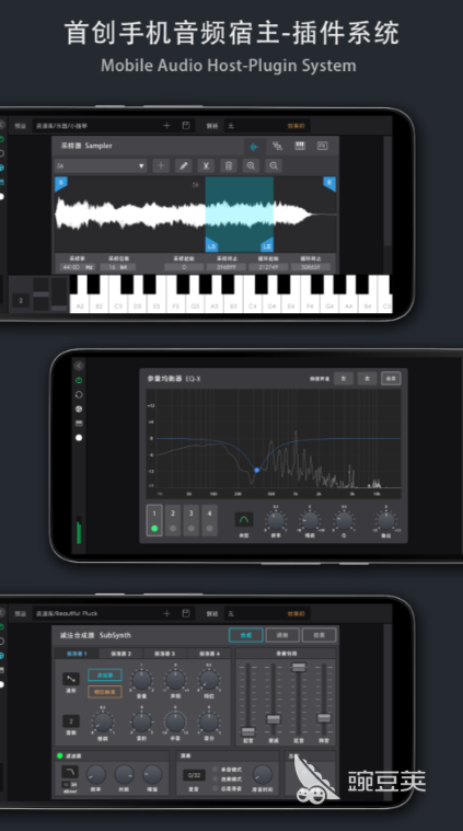 剪辑音乐的软件免费排行榜 好用的剪辑音乐软件推荐