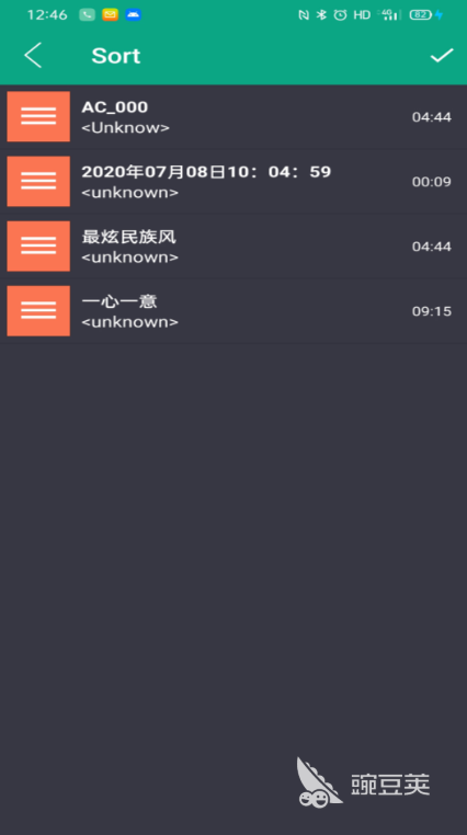 剪辑音乐的软件免费排行榜 好用的剪辑音乐软件推荐