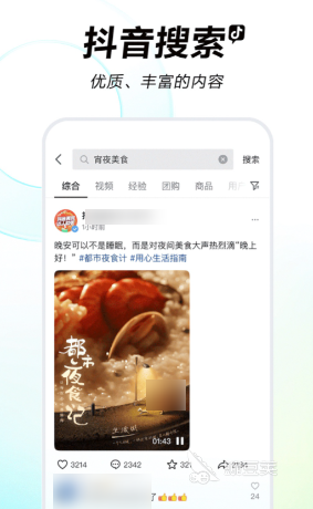 新闻联播在哪个app上看 看电视节目软件排行榜