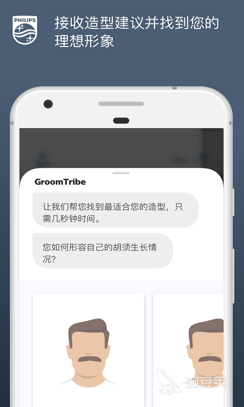 扫一扫图片识别皮肤病app有吗 好用的皮肤病软件分享