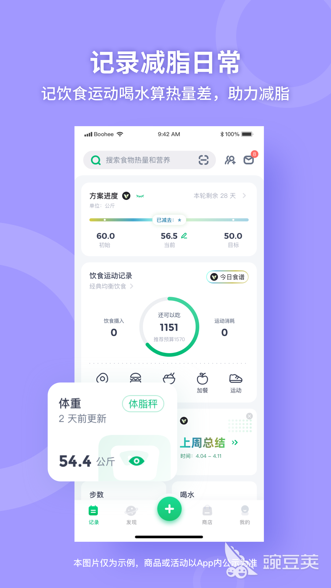 扫一扫图片识别皮肤病app有吗 好用的皮肤病软件分享