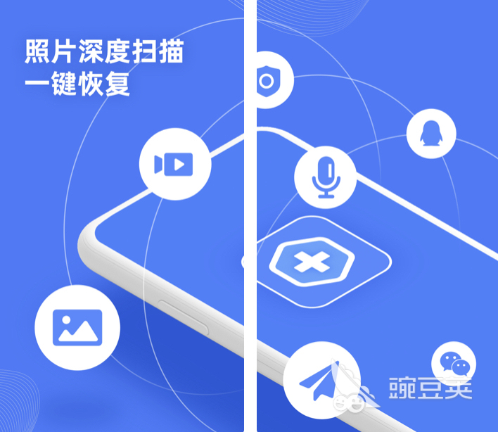 修复u盘的软件哪个好用 修复u盘的app下载