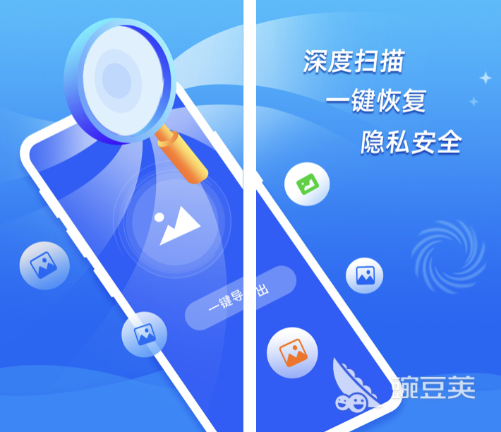 修复u盘的软件哪个好用 修复u盘的app下载