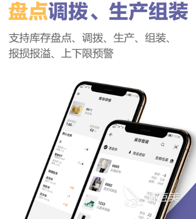 企业管理软件管理系统有哪些 企业管理app合集