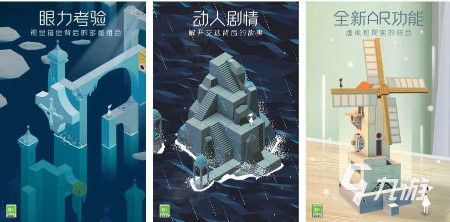 刺激的闯关游戏叫什么 2023必玩的闯关游戏前五名盘点