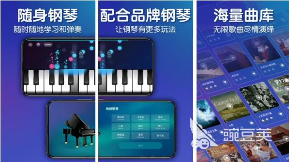 盘点好玩的钢琴游戏大全 钢琴手游推荐2023