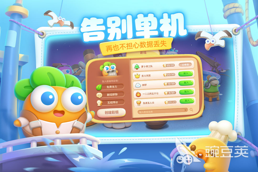 好玩的游戏推荐手机游戏2022 好玩的游戏排行榜