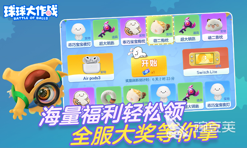 好玩的游戏推荐手机游戏2022 好玩的游戏排行榜