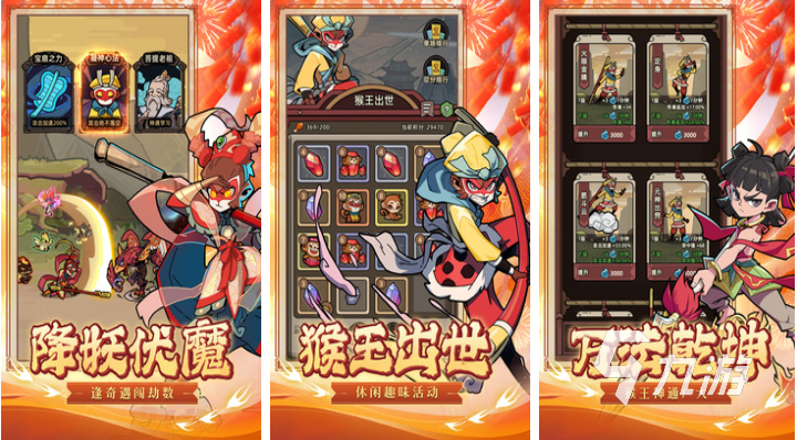 有关喜羊羊与灰太狼游戏有哪些 有趣的漫改游戏合集2023