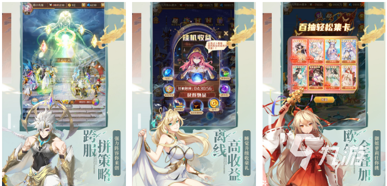 竖屏放置挂机游戏排行榜前十名2022 好玩的放置挂机游戏有哪些