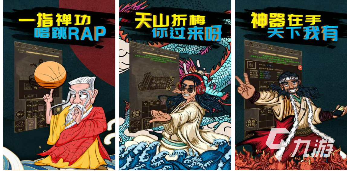 竖屏放置挂机游戏排行榜前十名2022 好玩的放置挂机游戏有哪些