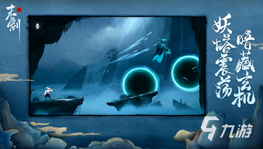 好玩的2d大型单机游戏推荐 2023不用联网的2d单机游戏合集