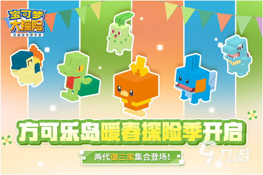 网游前十名网络游戏分享2023 好玩的网络游戏人气榜单TOP10