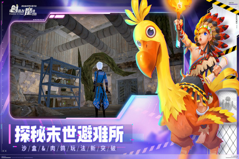 网游前十名网络游戏分享2023 好玩的网络游戏人气榜单TOP10