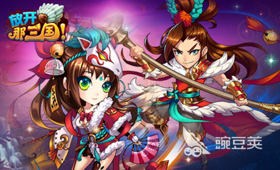 十大经典三国游戏下载推荐2023 高人气的三国游戏top10