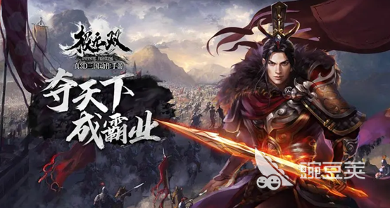 十大经典三国游戏下载推荐2023 高人气的三国游戏top10