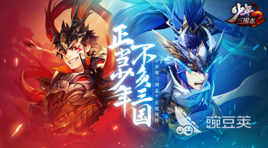 十大经典三国游戏下载推荐2023 高人气的三国游戏top10