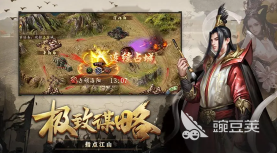 十大经典三国游戏下载推荐2023 高人气的三国游戏top10