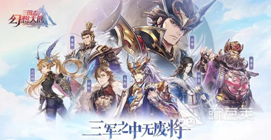 十大经典三国游戏下载推荐2023 高人气的三国游戏top10