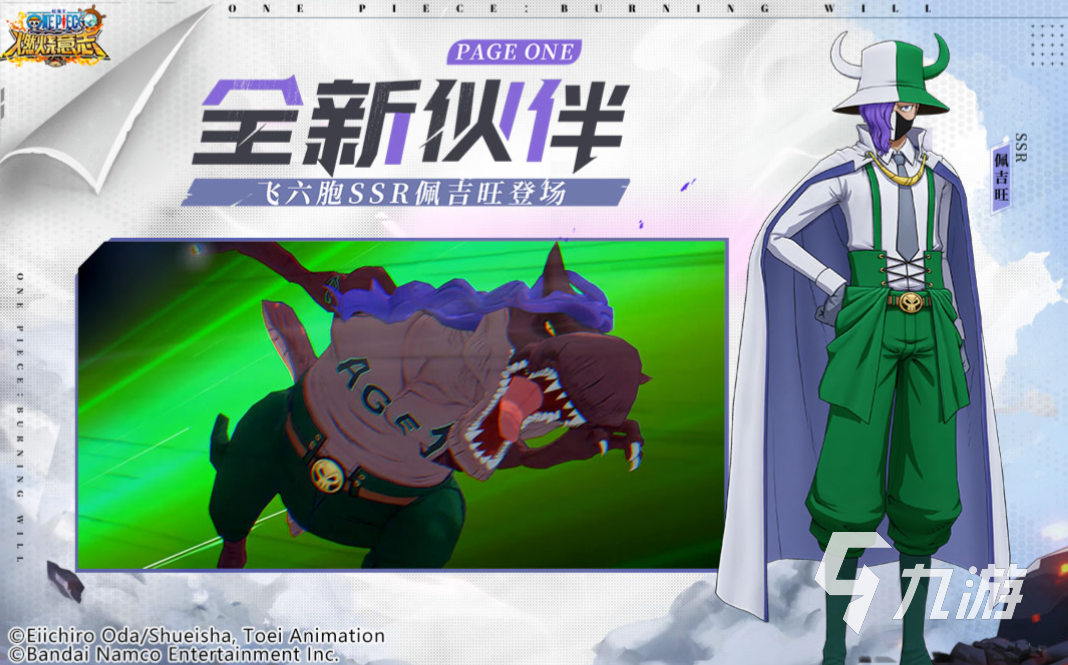 热门的海贼王单机游戏哪个好玩 有趣的海贼王游戏合集2023