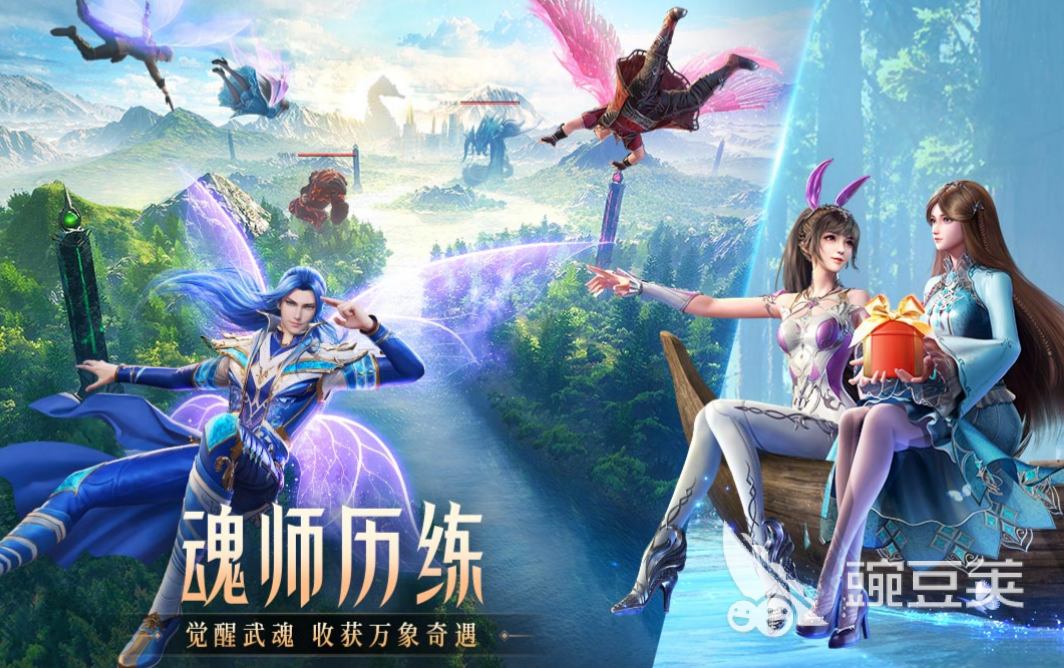 有趣的网游排行榜2020前十名 免费的网络游戏推荐