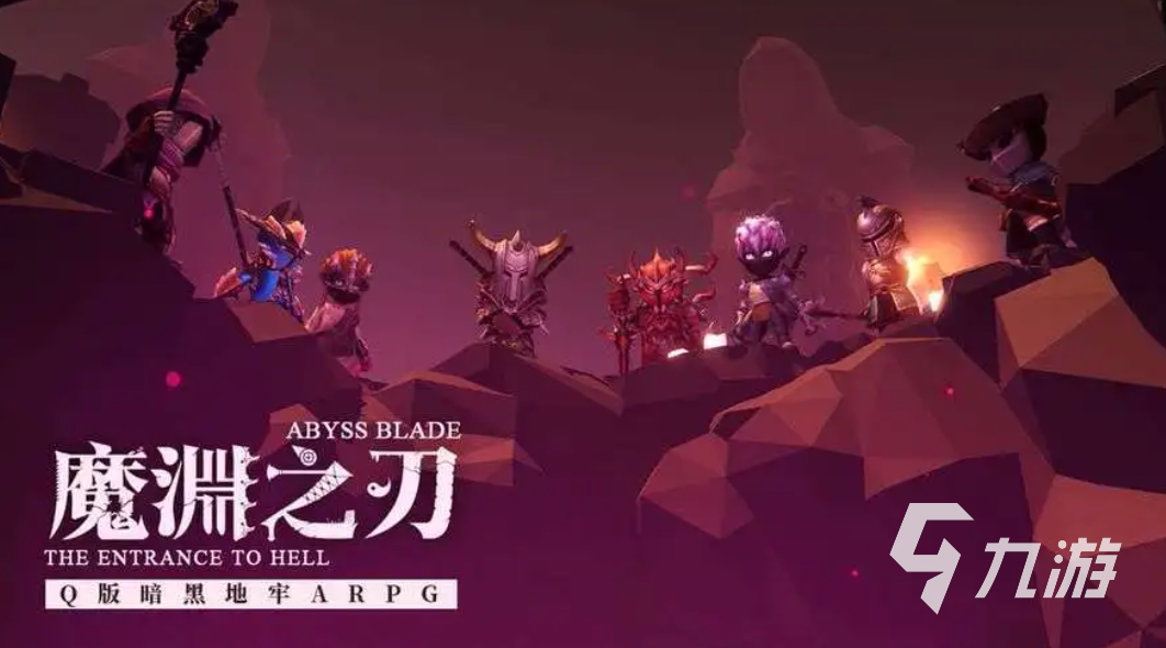 魔兽争霸类似的手游推荐 2023有哪些和魔兽争霸风格相同的游戏