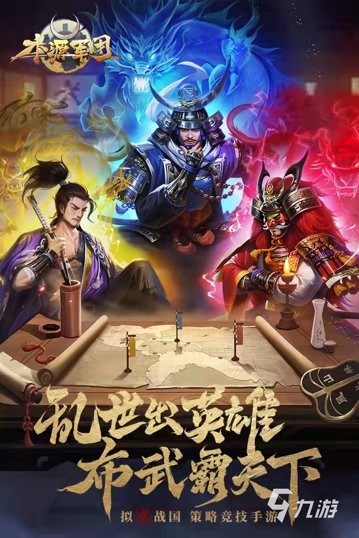 日本手游排行榜2021前十名有哪些 历年日本手游榜单top10推荐