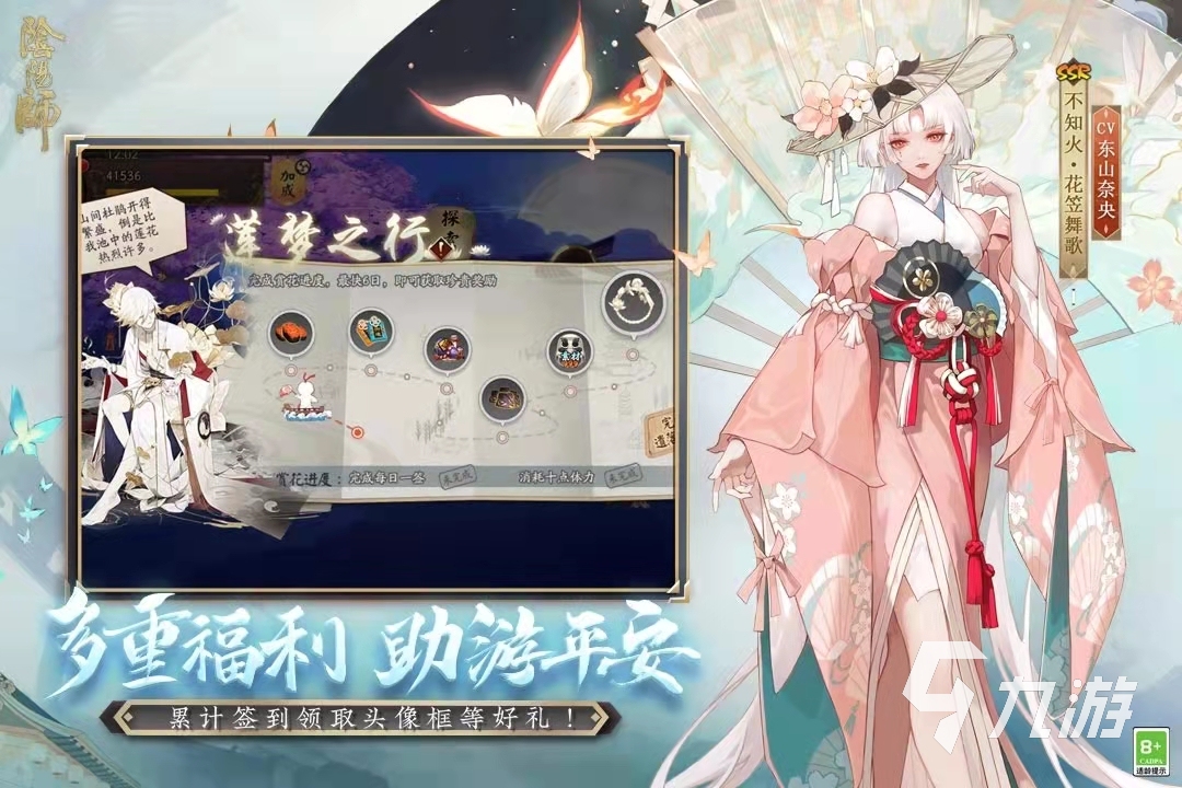 日本手游排行榜2021前十名有哪些 历年日本手游榜单top10推荐