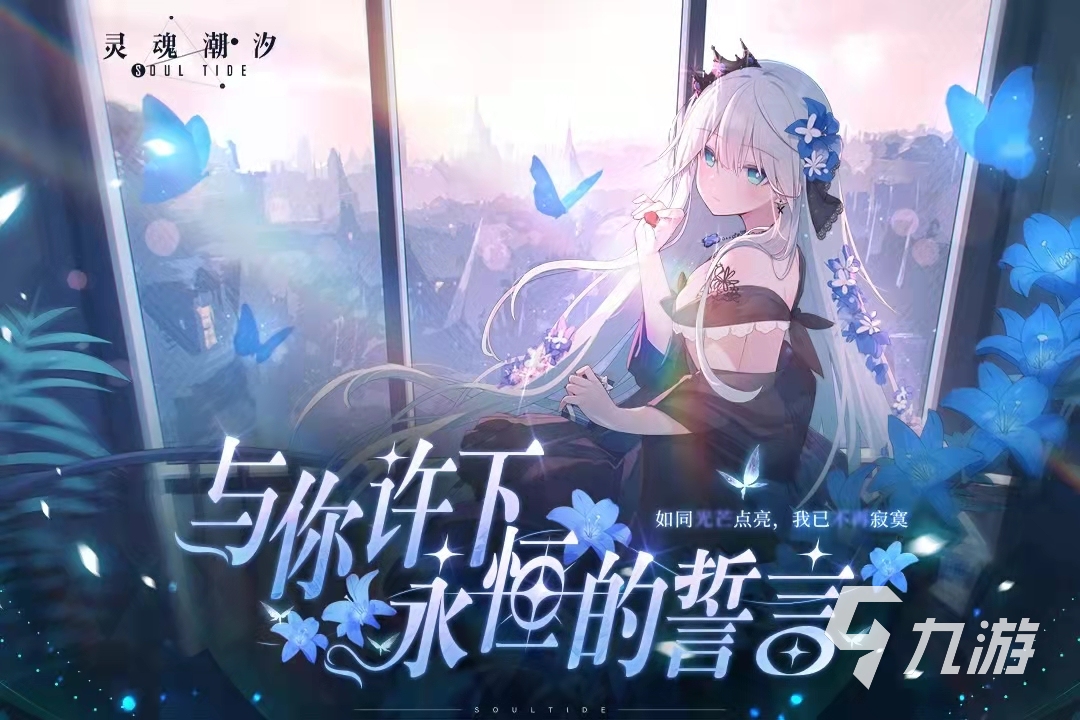 日本手游排行榜2021前十名有哪些 历年日本手游榜单top10推荐