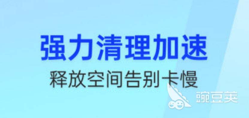 杀毒软件手机版排行2022 好用的手机杀毒app盘点