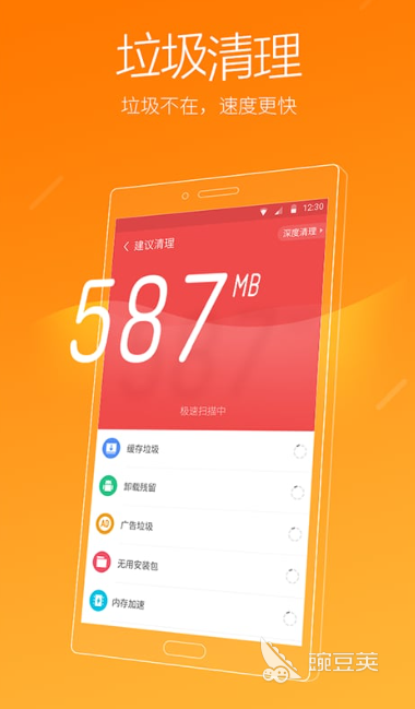 杀毒软件手机版排行2022 好用的手机杀毒app盘点