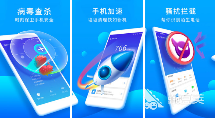 杀毒软件手机版排行2022 好用的手机杀毒app盘点