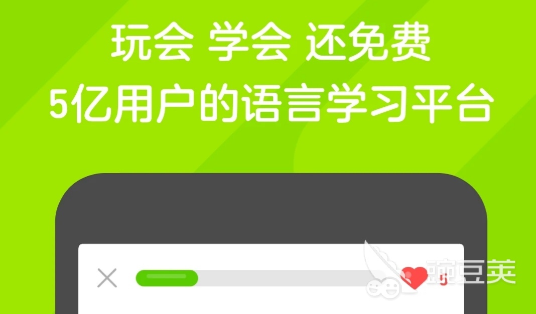 学习日语的软件盘点 热门学日语软件哪个好用